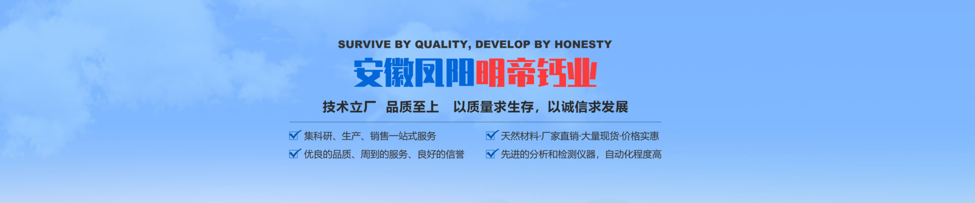 安徽氫氧化鈣的pH值調節作用有哪些？