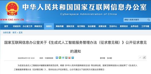 本土CAE軟件廠商索辰科技科創板上市；AIGC監管文件將至，阿里全面接入通義千問