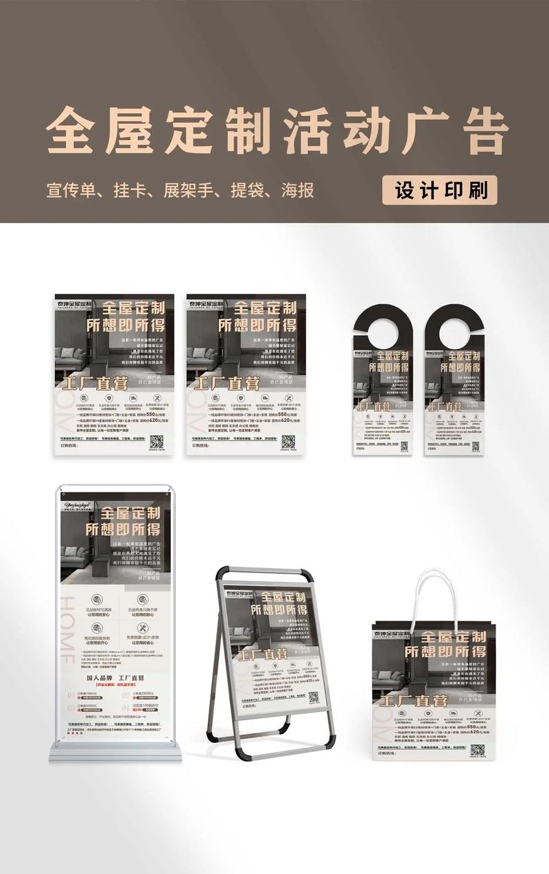 全屋定制門窗 打造理想家居的一站之選