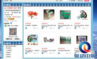 做實(shí)業(yè)只能埋頭苦干？慧聰網(wǎng)客戶現(xiàn)身說法 數(shù)據(jù)處理服務(wù)如何為企業(yè)插上翅膀